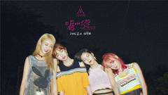 9MUSES A - Lip 2 Lip 完整版