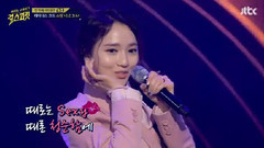 Ladies' Code - Jtbc< Girl Spirit>李昭政(Ladies' Code) cut