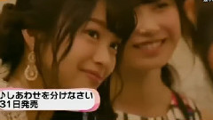 AKB48,HKT48 - AKB48 新MV しあわせを分けなさい 发布:指原莉乃的结婚对象是?