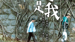 华语群星 - <幸运是我>