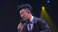 陈奕迅 - 与我常在