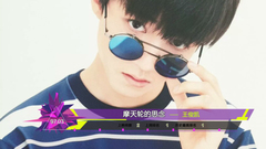 音悦V榜,华语群星 - 2016年音悦V榜第31期 - 内地篇