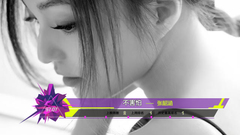 音悦V榜,华语群星 - 2016年音悦V榜第31期 - 港台篇