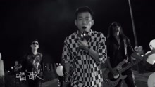 董事长乐团 - 董事长乐团 - 电火柱仔