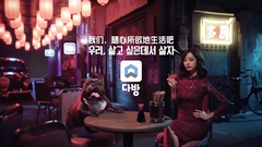 Girl's Day,惠利(Girl's Day) - DabangCF拍摄花絮