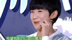 王源,TFBOYS - 三年