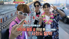 BTOB,徐恩光(BTOB),任炫植(BTOB),陆星材(BTOB) - Battle Trip BTOB Cut
