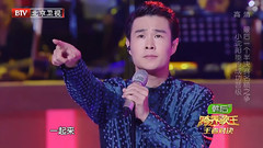 小沈阳 - 我相信