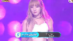 Stellar - Crying