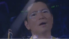 太极 - 垃圾 官方KTV版