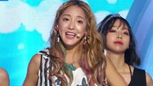 Bada - Summer Time - MBC音乐中心 现场版 16/08/06