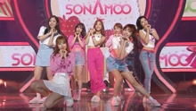 SONAMOO - I Like U Too Much - MBC音乐中心 现场版 16/08/06