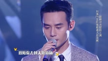 王凯 - 一次就好 《跨界歌王》现场