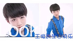 TFBOYS - TFBOYS王俊凯15岁生日视频