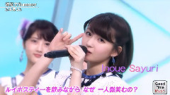 乃木坂46 - 裸足でSummer