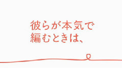 生田斗真 - <彼らが本気で編むときは,>特报