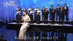 坂本冬美 - 私は泣いています