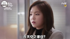 韩国群星,孙娜恩(Apink),Apink - 韩剧<辛德瑞拉和四骑士>预告篇 中文字幕