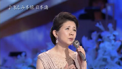 森昌子 - 哀しみ本线日本海