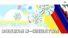 Sunny(少女时代),秀英(少女时代),俞利(少女时代),孝渊(少女时代),少女时代 - 那个夏天(0805)