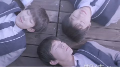 TFBOYS - 我心中尚未崩坏的地方