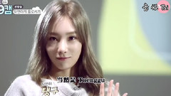 太妍(少女时代) - Taenggu日常.3.9秒爱上一只美颜萌碎甜心汉子画风的小泰妍