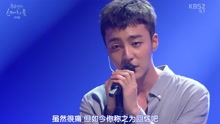 Roy Kim - 眼鼻嘴 柳熙烈的写生簿 现场版