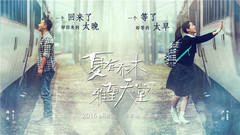 黄致列 - 最远的距离