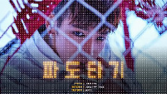 Jun.K(2PM) - Mr.NO & THINK ABOUT YOU