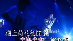 四季歌