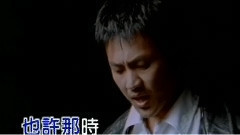 高明骏 - 约在某一天