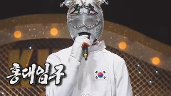 田柾国(防弹少年团) - 蒙面歌王 采访声音还原版 田柾国cut