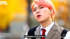 ZICO(Block B),Winner - 论作死哪家强