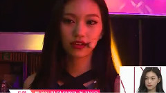 I.O.I - WHATTA MAN