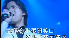 陈晓东 - 了解你的所有