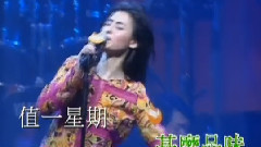 张柏芝 - 目的地