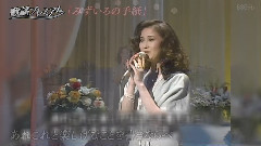 日本群星 - みずいろの手紙