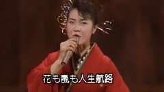 坂本冬美 - 祝い酒
