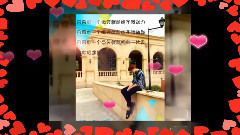 蔡徐坤 - 蔡徐坤七夕表白