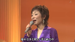 伍代夏子 - 赠る言叶