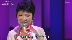 北原ミレイ - 新宿の女