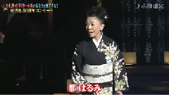 都春美 - 小樽运河