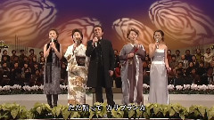 日本群星 - カサフランカ グッバイ
