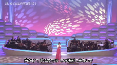 日本群星 - はじめての出来事