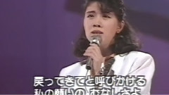 森昌子 - 爱伤歌