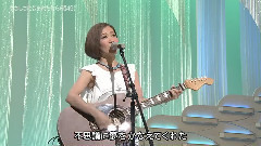 日本群星 - やさしさに包まれたなら