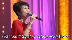 日本群星 - モンテカルロで乾杯