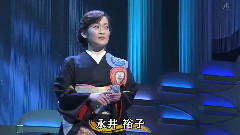 日本群星 - 哀愁出船