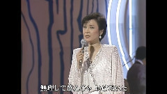 小林幸子 - おもいで酒