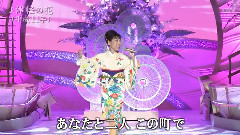 原田悠里 - 津轻の花